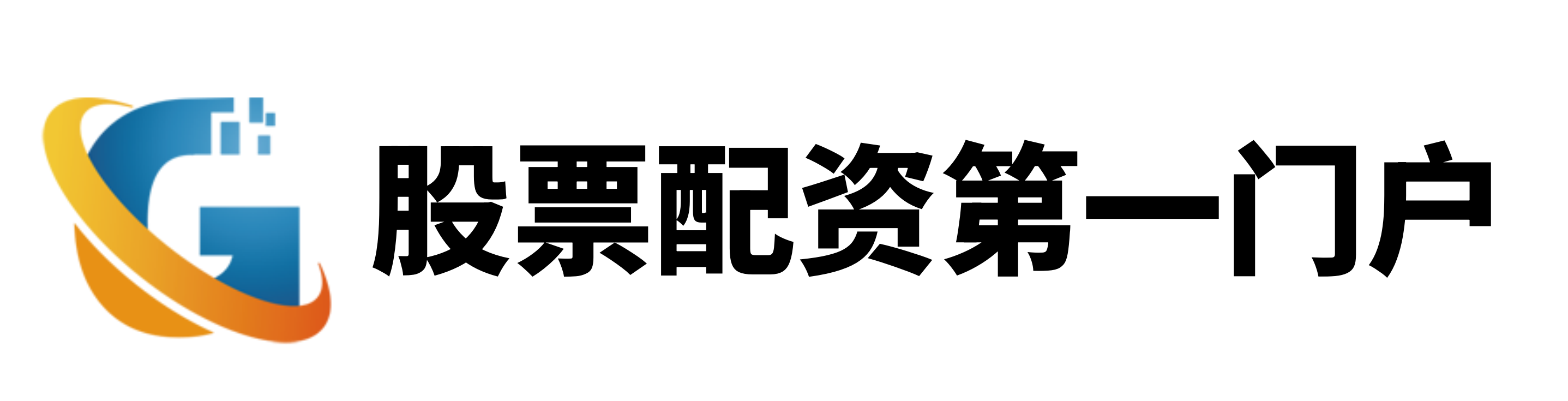 尚红网配资
